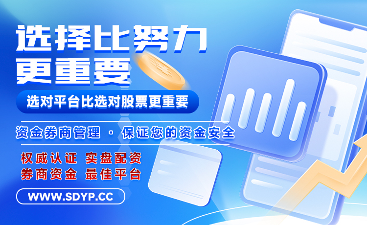 一兆配资